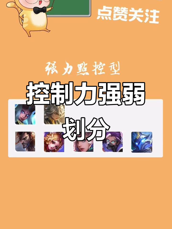 开云官方-包含王者荣耀赛事中的阵容搭配：如何选择最佳的阵容组合的词条